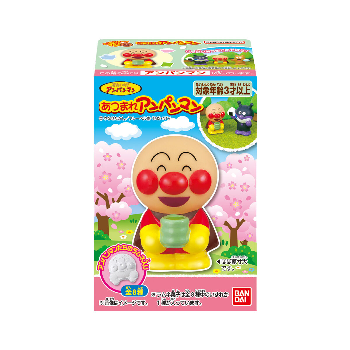 あつまれアンパンマンP77｜発売日：2023年3月20日｜バンダイ