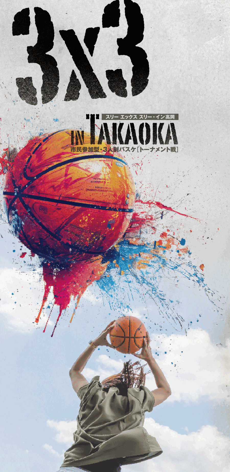 3×3 in TAKAOKA | スリー・エックス・スリー イン 高岡