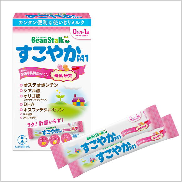すこやかM1（粉ミルク） | 雪印ビーンスターク㈱-すこやかな笑顔のために