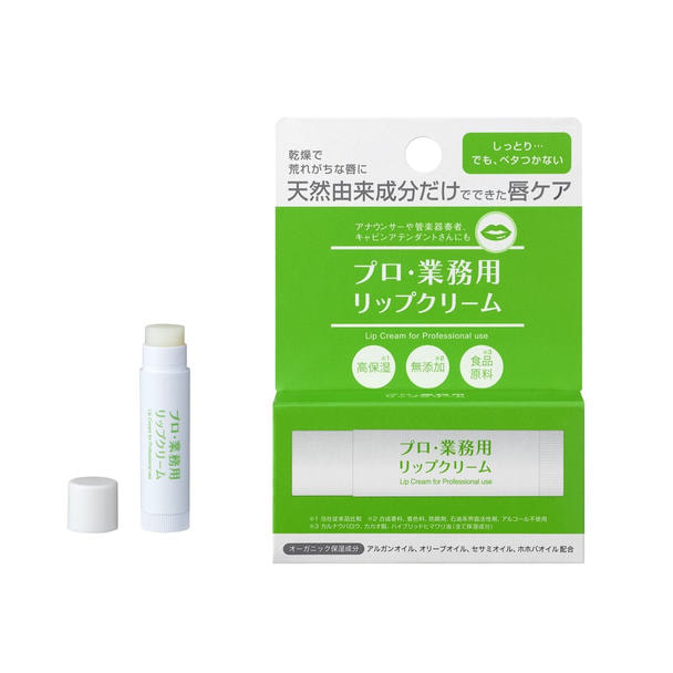 ディーフィット プロ・業務用リップクリーム 3.5gの卸・通販