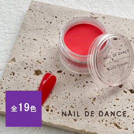NAIL DE DANCE パウダー 004 ルンバナチュラル 100gの卸・通販