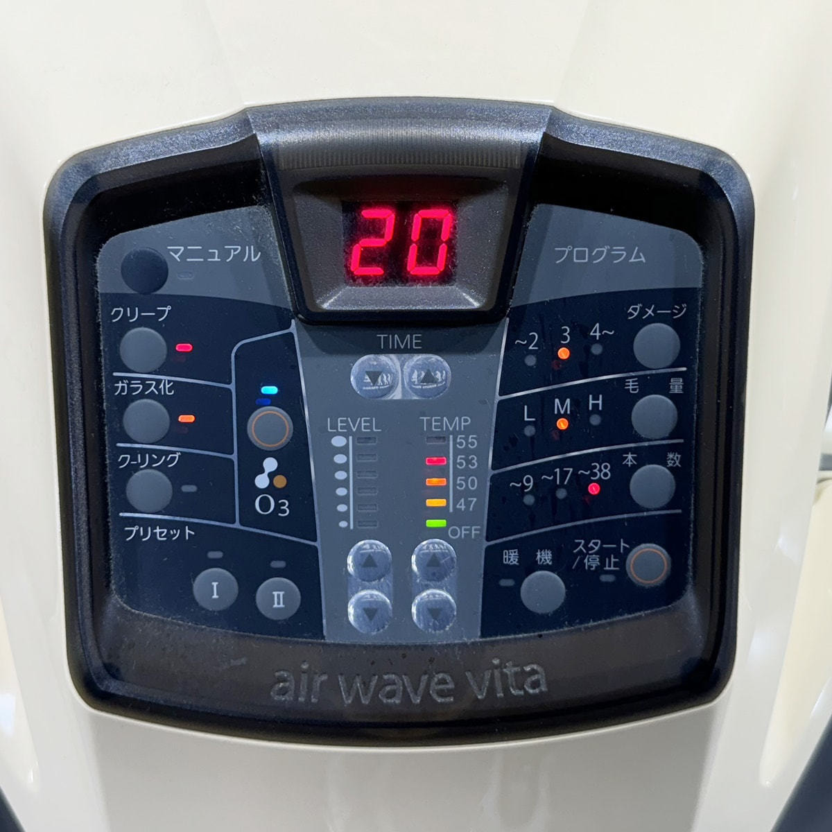 タカラベルモント 促進機『air wave vita（エアウェーブビータ）』の卸