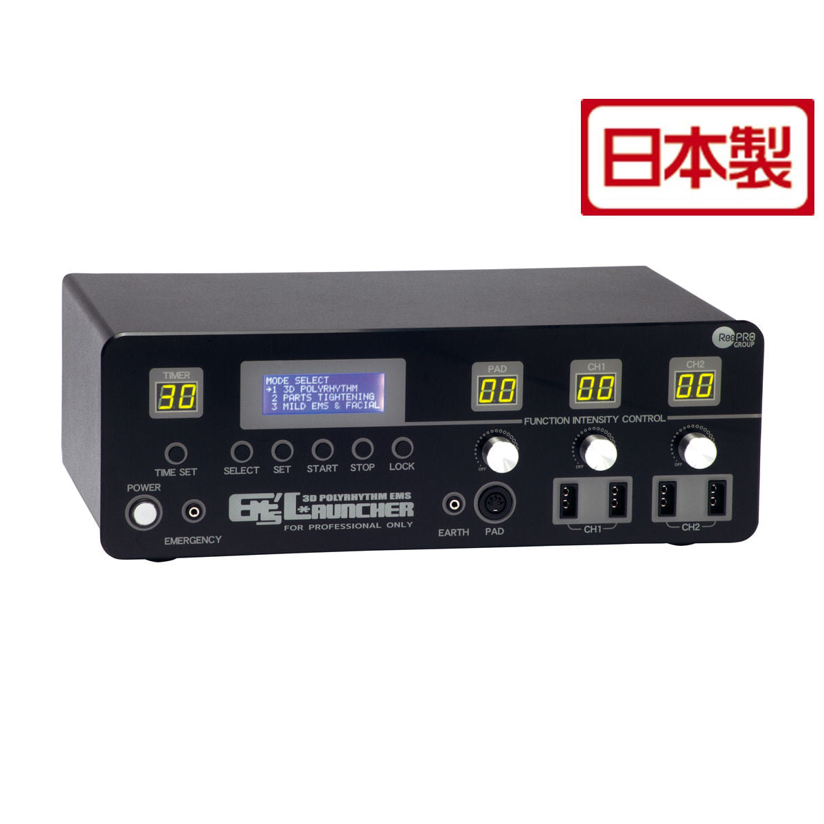 業務用EMS機器エムズランチャー【日本製】の卸・通販 | ビューティガレージ