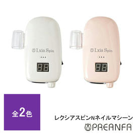 URAWA G3 ポータブルマシン ホワイトの卸・通販 | ビューティガレージ