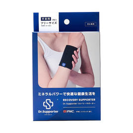 リカバリーサポーター 足首用 フリーサイズ 1枚入の卸・通販