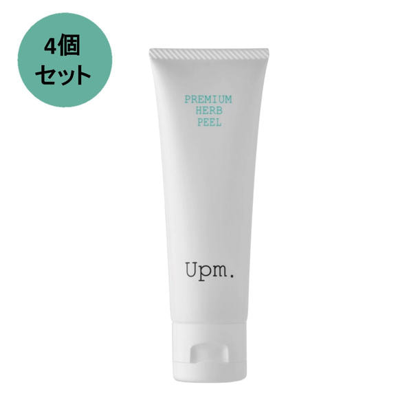 Upm プレミアムハーブピール 50g（4個セット）の卸・通販 | ビューティ