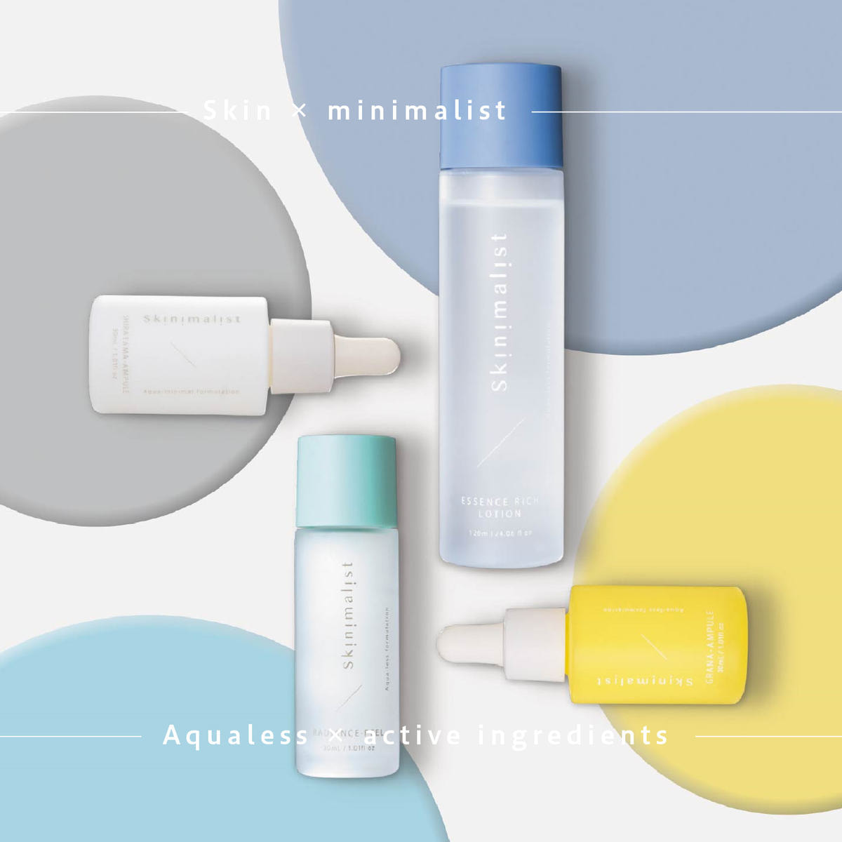 スキニマリスト エッセンスリッチローション 120mlの卸・通販
