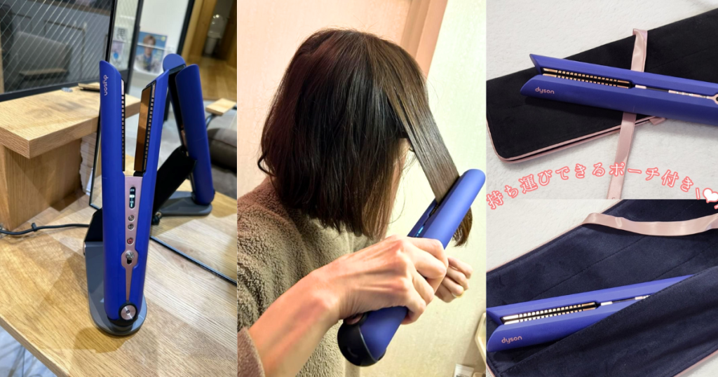 ダイソン、日本だけの新色 「さくらロゼゴールド」 ヘアドライヤー