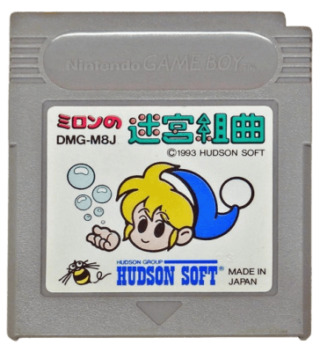 ゲームボーイ『ミロンの迷宮組曲』 | BEEP