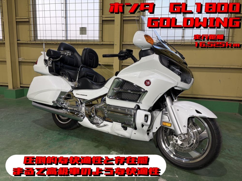 車両紹介】エンジンヌクモリティ【kawasaki ZX-14R】 | 中古・新車