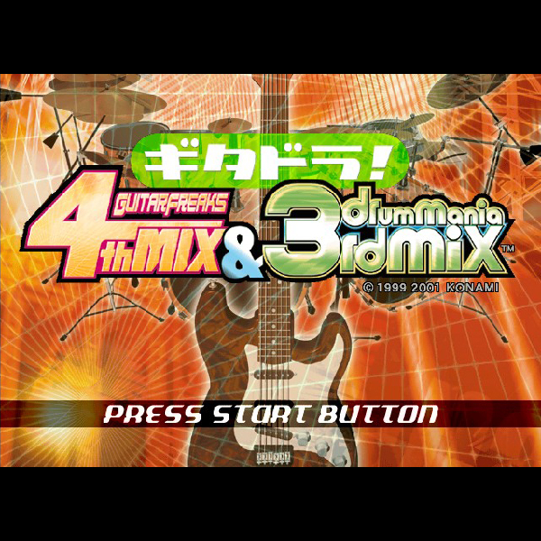 未使用品 コナミ ビーマニポケット ギターフリークス BLOWIN