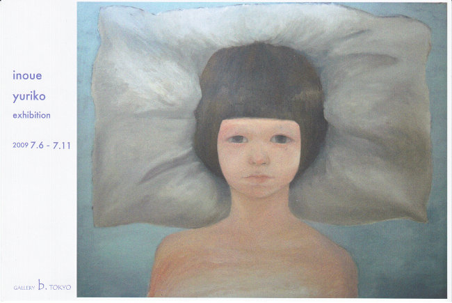 GALLERY b.TOKYO:2009.5月展覧会情報