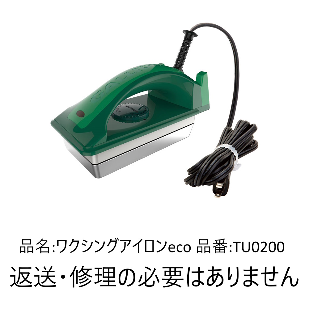 ワクシングアイロンHandy (TU0215)をご使用のお客様へ 使用中止と全品