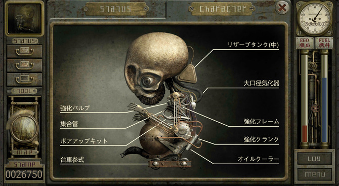 伝説の“歪みゲー”完全版『GARAGE ガラージュ』Steamストアページ公開―7