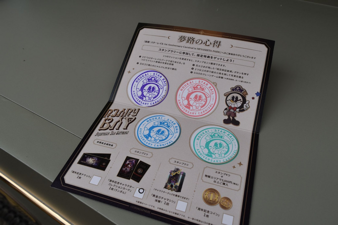 崩壊：スターレイル』渋谷・宮下公園にリアル「ピノコニー」登場！一