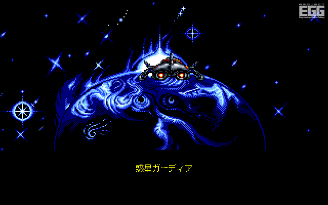 この世には知らねばならないことがある。ついに復刻の幻の日本語版