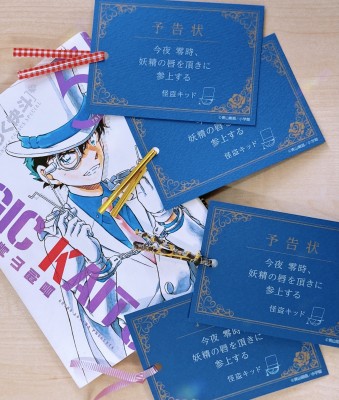 展示終了】青山剛昌名探偵コナン特別原画展2022-2023|青山剛昌ふるさと館