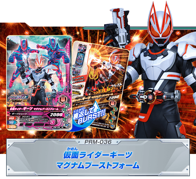 劇場版「仮面ライダーリバイス」入場者プレゼントで限定カードが