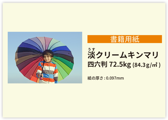 詩集/歌集/句集 印刷・製本｜オンデマンド印刷なら【ガップリ！】