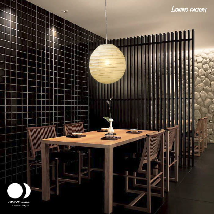 イサム・ノグチ AKARI 40DL ペンダントライト【正規品】｜照明の