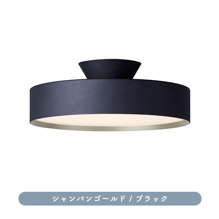 リモコン式 間接光 ブラックシーリングライト ~12畳・各2種｜照明の