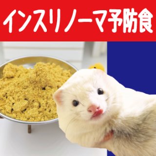 全商品 - げんきいたち.com