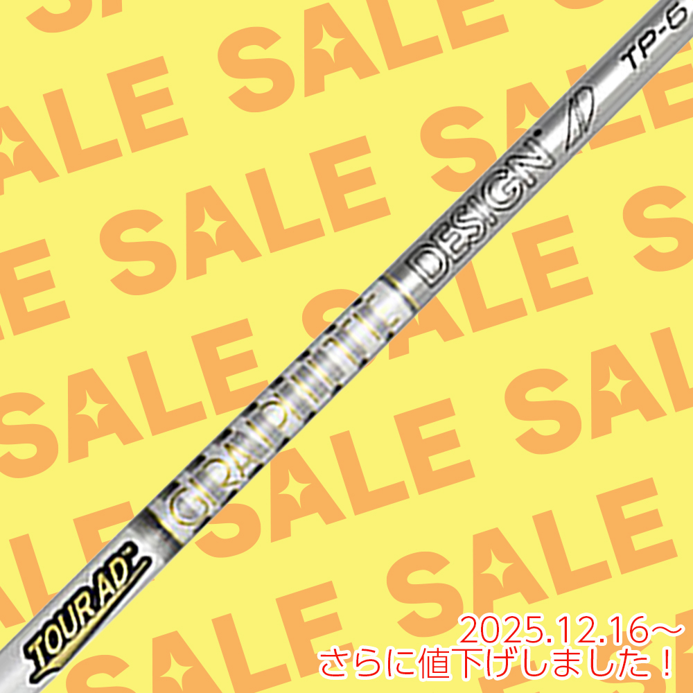 TOUR AD TP-5 フレックスS シャフト2本セット ジオテックゴルフ公式