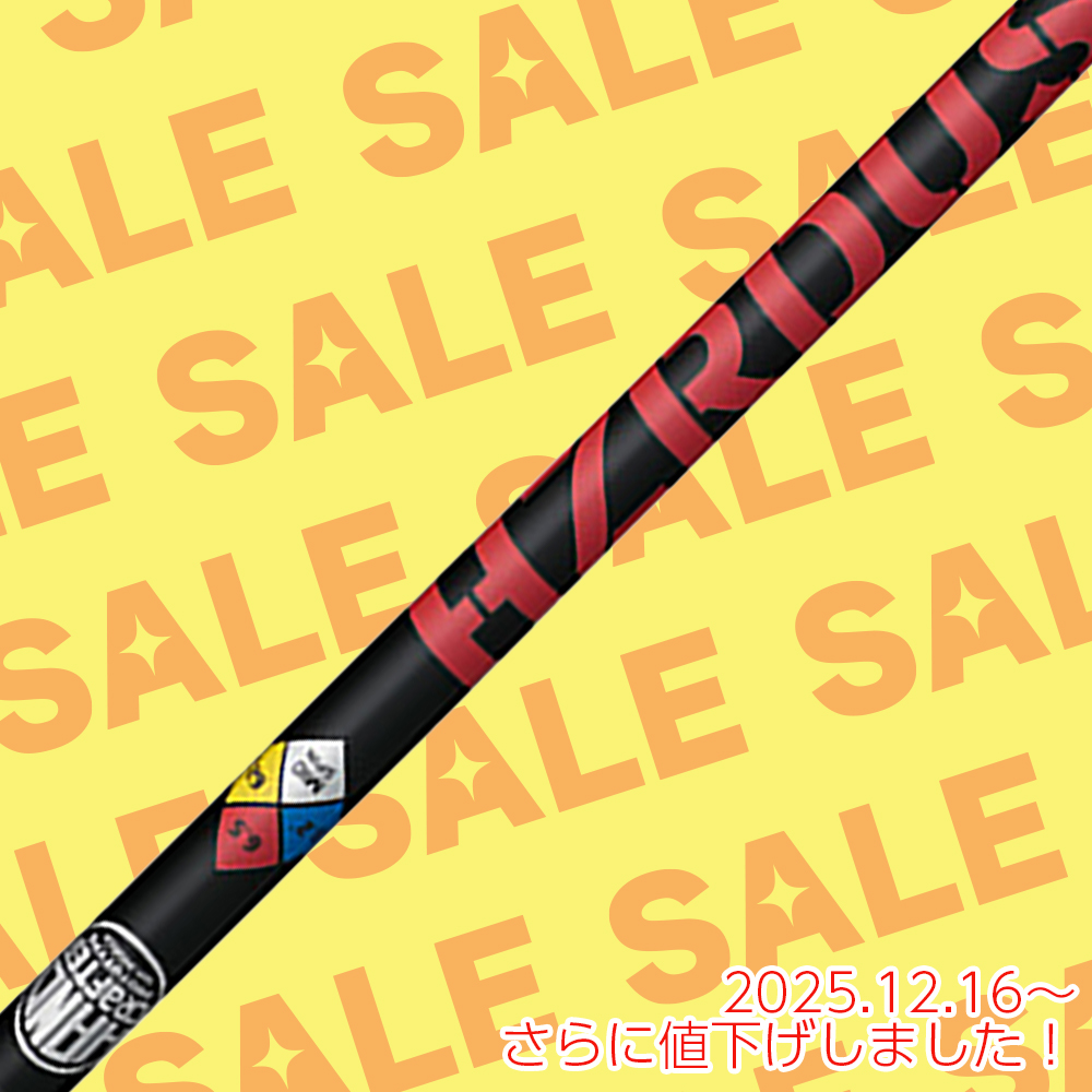 ジオテックゴルフ公式通販サイト / PROJECT X HZRDUS RED 75