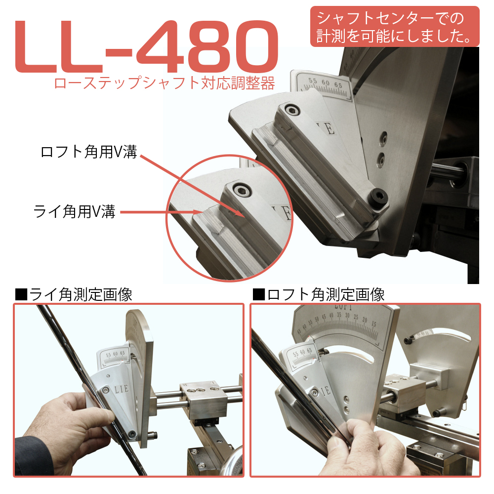 ジオテックゴルフ公式通販サイト / アルク ロフトライ調整器