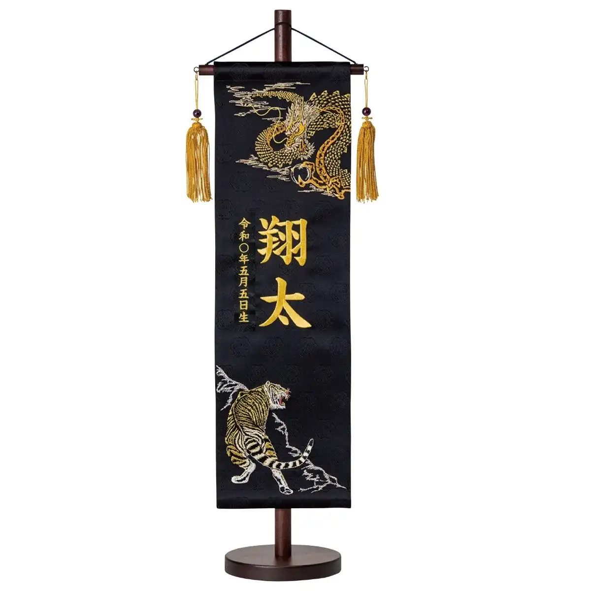 名前旗 永吉様 名前旗 永吉様 名前旗 永吉様 楽天市場】【名入れ刺繍