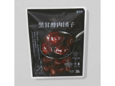 Z's MENU】黒甘酢肉団子｜GRAND・FOOD・HALL！ Official Online Store