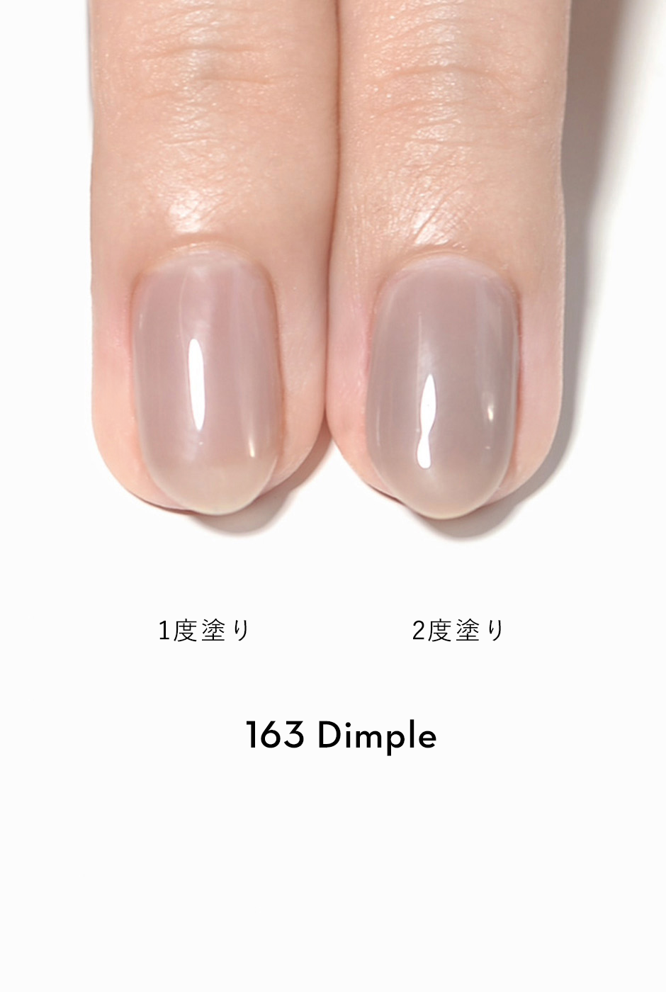 ピールオフジェルセット + 1 オフィスネイル｜GRANJE（グランジェ）公式