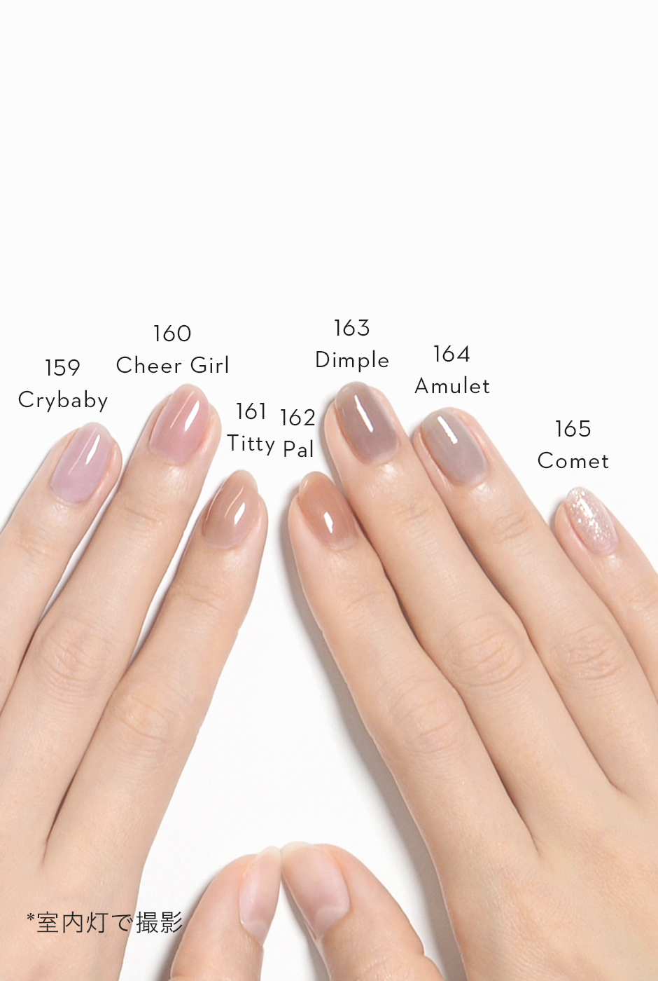 オフィスネイル - ピンク｜GRANJE（グランジェ）公式