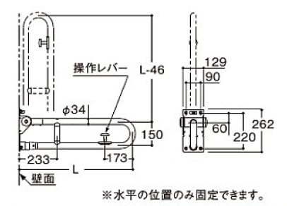 TOTO T112HK7R 腰掛便器用手すり L=700