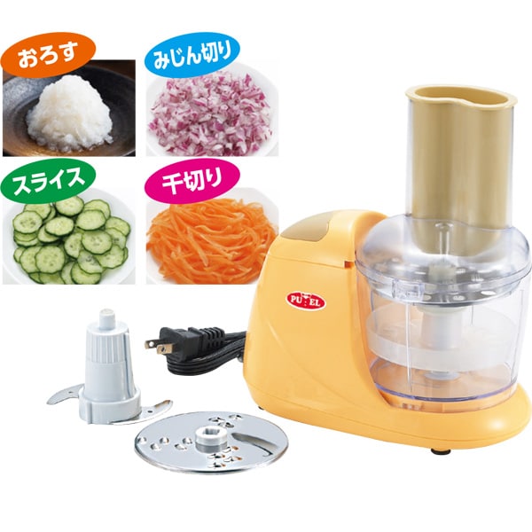 プエル マルチフードカッター: キッチン／はぴねすくらぶ