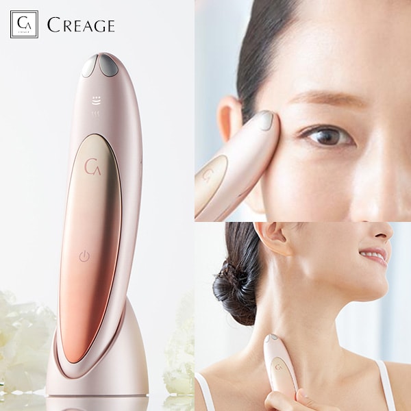 YA-MAN クリアージュ 家庭用美容機器 アイリフト CR-01P: 美容・コスメ