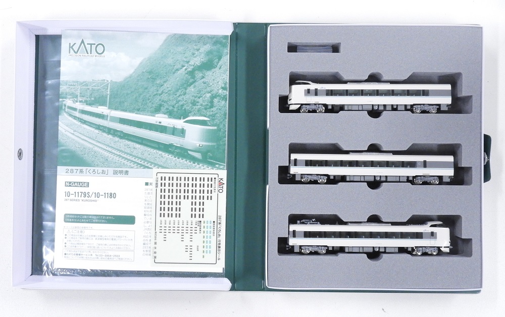 KATO鉄道模型オンラインショッピング 287系「くろしお」3両増結セット