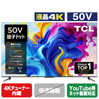TCL 50C645 50V型4Kチューナー内蔵4K対応液晶テレビ C645シリーズ