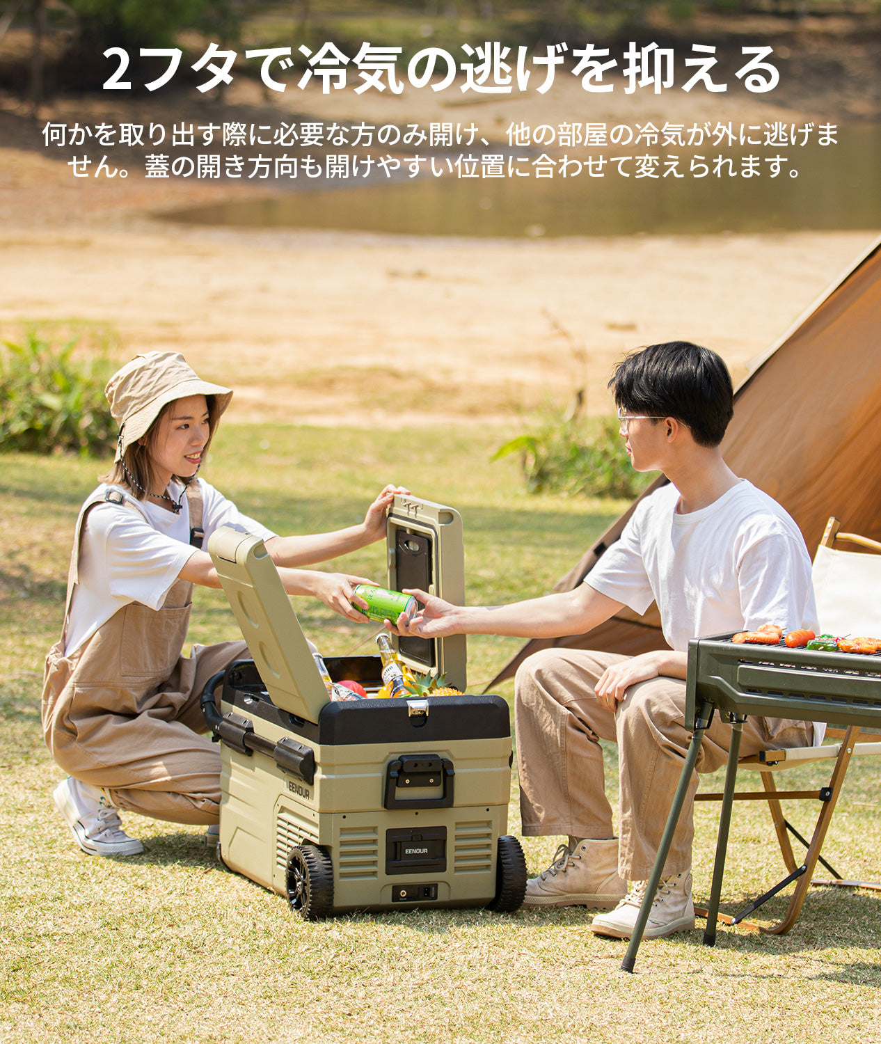 車載冷蔵庫TAW35｜35L – EENOUR