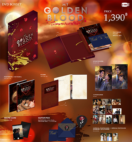 My Golden Blood The Series : Memorial Boxset @ eThaiCD.com