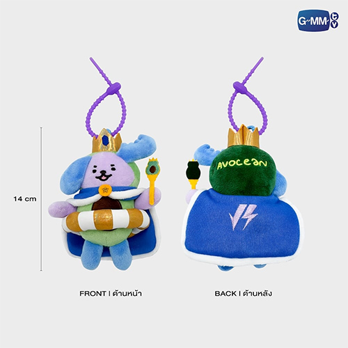 Jimmy Sea : Avocean - Little Price Doll Keychain @ eThaiCD.com