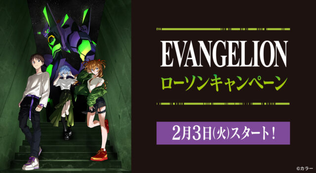 EVANGELION STORE TOKYO-01 4周年記念イラスト解禁！林原めぐみさんCD