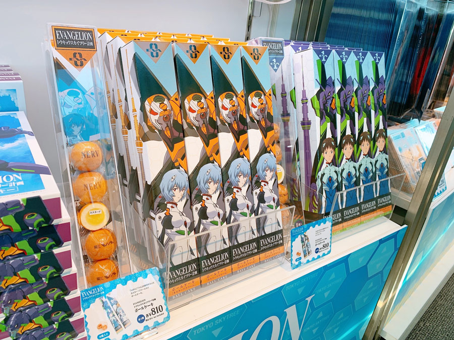 エヴァンゲリオン トウキョウスカイツリー計画 コレクション缶バッジ