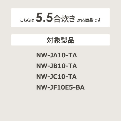 ZOJIRUSHI(象印) 圧力IH炊飯ジャー なべ 炊飯器用内釜 B531-6B - 生活