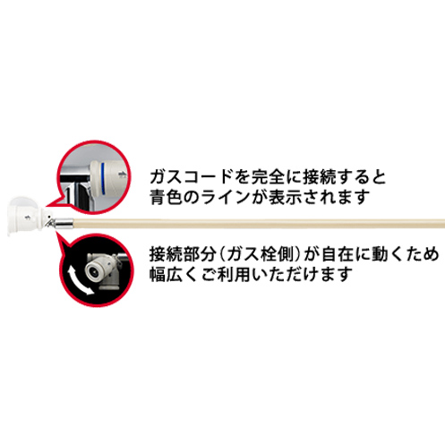 Rinnai(リンナイ) 長さ2m 都市ガス12A13A・プロパンガスLP兼用