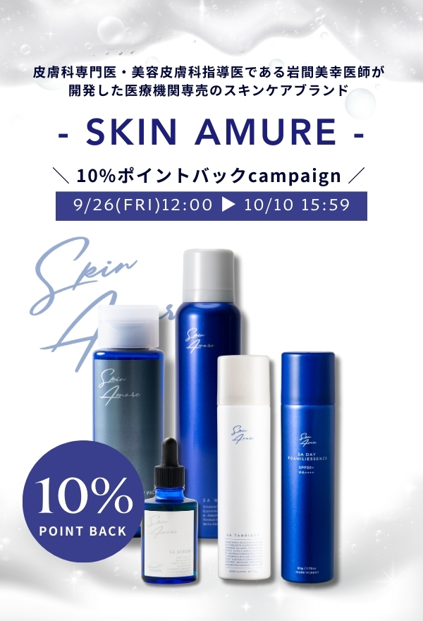 vivre ☆】エンビロンシークエンスセラム3、2本 Amazon.co.jp