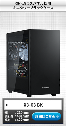 ゲーミングPC 「GALLERIA （ガレリア）ケース」や「デスクトップ