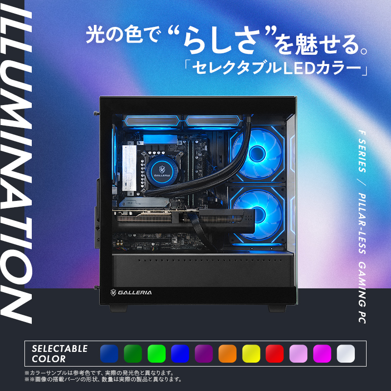 GALLERIA FPR7M-96XT16G-B Ryzen 7 7700搭載（FPR7M-96XT16G-B）20979