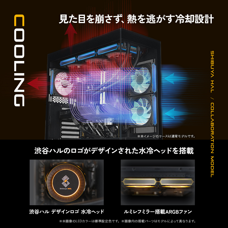 GALLERIA SHPC7A-R56T16G-B 渋谷ハルコラボモデル（SHPC7A-R56T16G-B