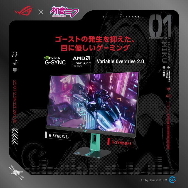 ASUS ROG Strix XG27ACMEG-G Hatsune Miku Edition (27インチワイド